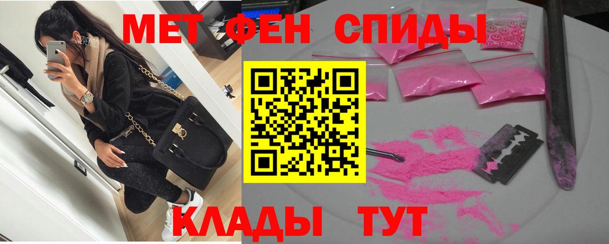 АМФЕТАМИН Premium Энгельс
