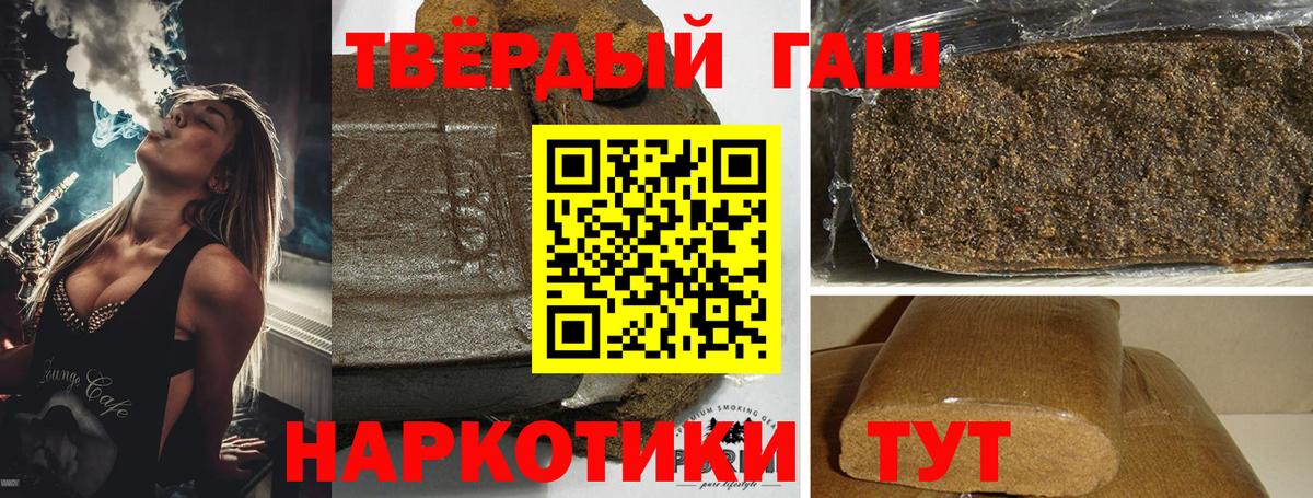 ГАШ убойный Энгельс