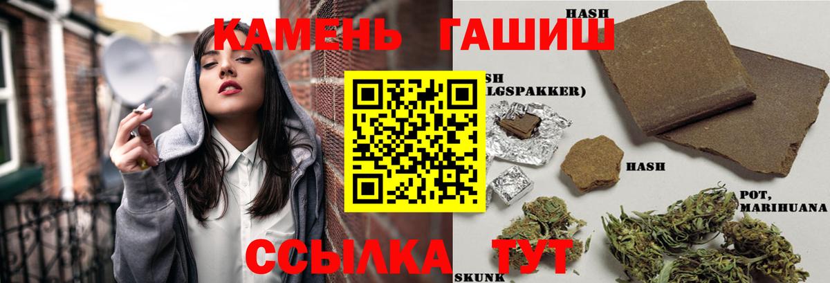 Энгельс  Гашиш  Вход с VPN  ГАШ ice o lator  ГАШ Premium 