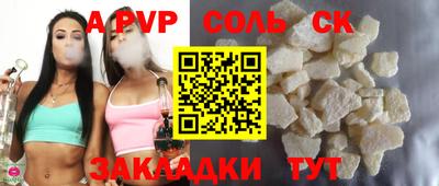 apvp Гусев