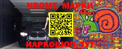 гашик Гусиноозёрск