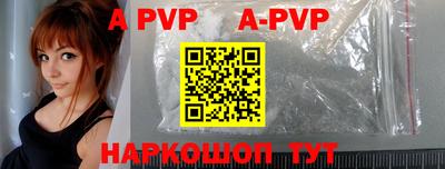 apvp Гусев