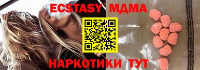 гашик Гусиноозёрск