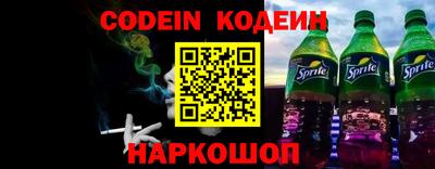 PSILOCYBIN Гусь-Хрустальный