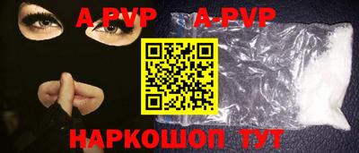 PSILOCYBIN Гусь-Хрустальный