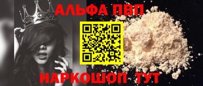 PSILOCYBIN Гусь-Хрустальный