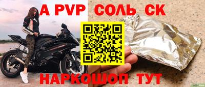 apvp Гусев
