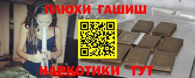 гашик Гусиноозёрск