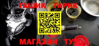 apvp Гусев
