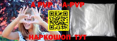 apvp Гусев