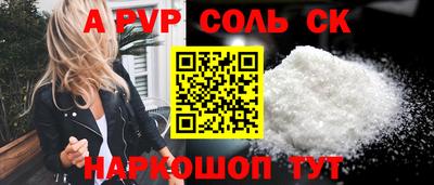 apvp Гусев
