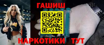 apvp Гусев
