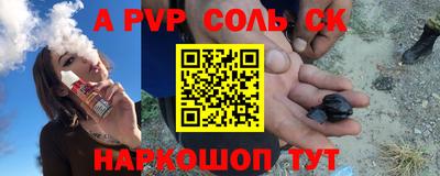 apvp Гусев