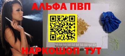 PSILOCYBIN Гусь-Хрустальный