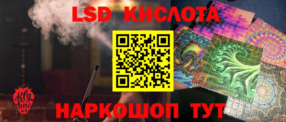 ЛСД экстази ecstasy  Вход с VPN  Энгельс  ЛСД экстази ecstasy 