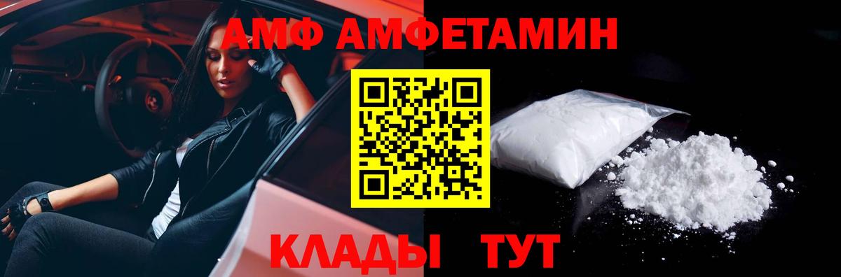 Метамфетамин мет Энгельс